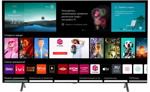 65" (164 см) OLED-телевизор LG OLED65A2RLA черный