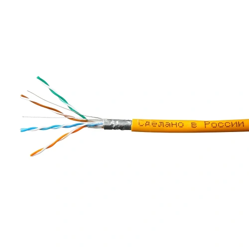 Витая пара SkyNet CSS-FTP-LSZH-4-CU оранжевый