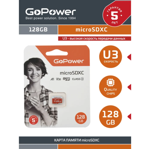 Карта памяти GoPower 00-00025683 microSD 128GB Class10 UHS-I (U3) 100 МБ/сек V30 без адаптера