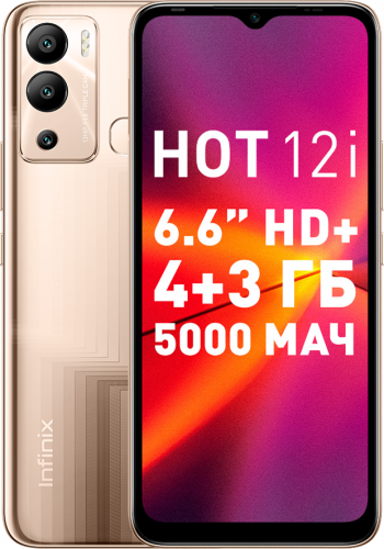 Смартфон Infinix Hot 12I 4/64Gb Золотой