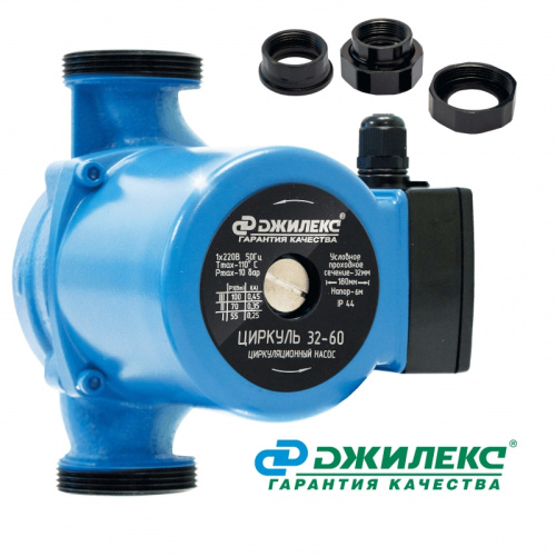 Насос Джилекс Циркуль 32/60 циркуляционный (3260)