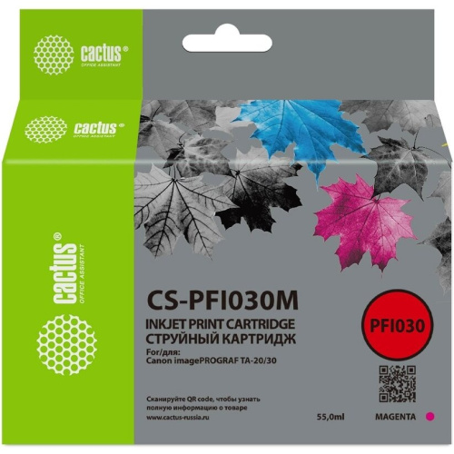 Картридж струйный Cactus CS-PFI030M PFI-030M пурп.пигм. 55мл для Canon imagePrograf TA-20/30