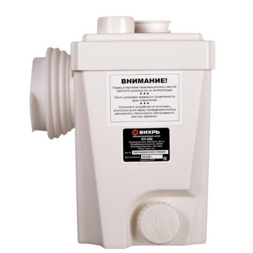 Насос Вихрь КН-500 68/9/2