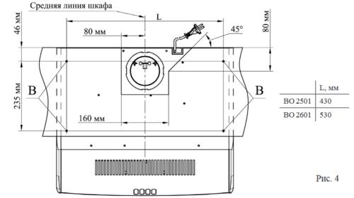 Вытяжка подвесная Gefest ВО 2601 К54 бежевый