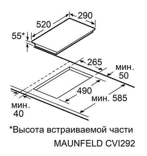 Индукционная варочная поверхность MAUNFELD CVI292STBK