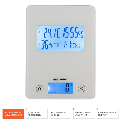 Весы кухонные Redmond RS-759