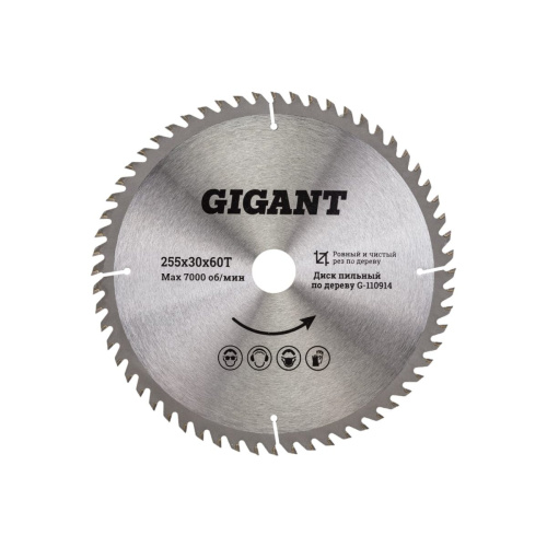 Диск пильный чистый рез по дереву Gigant G-110914 255x30x60Т