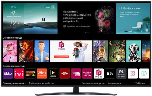 65" (164 см) LED-телевизор LG 65NANO766PA синий