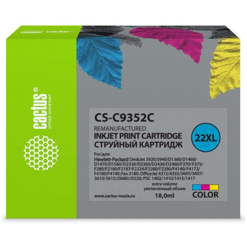 Картридж струйный Cactus CS-C9352C №22XL многоцветный 18мл для HP DJ 3920/3940/D1360/D1460/D1470/D1560/D2330/D2360