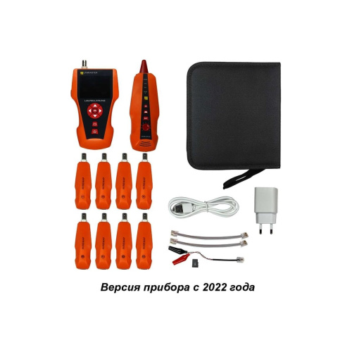 Кабельный тестер LANMASTER LAN-PRO-L/TPK-POE-8R