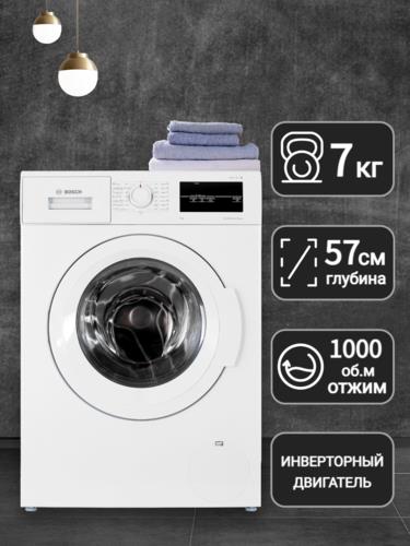 Стиральная машина Bosch WAJ20170ME белый