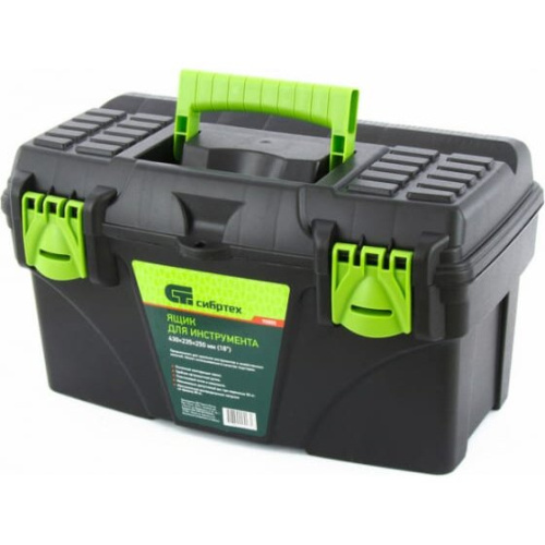 Ящик для инструмента СИБРТЕХ 90805 430x235x250мм пластик