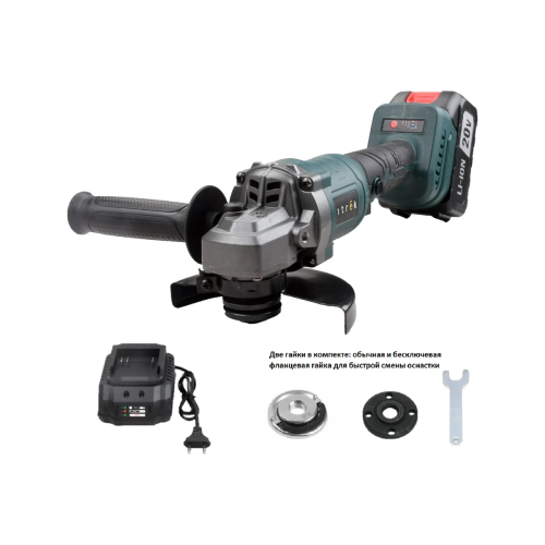 УШМ ZITREK ZKAG20-125 (085-1024) с 1 АКБ