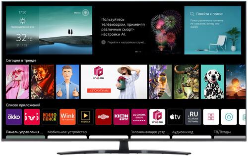 65" (164 см) LED-телевизор LG 65UQ81006LB черный