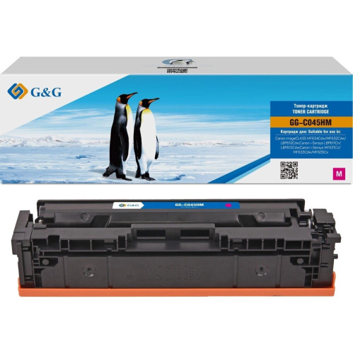 Картридж лазерный G&G GG-C045HM 045H Magenta пурпурный (2200стр) для Canon imageCLASS MF634Cdw/MF632Cdw/LBP612Cdw/i-Sensys LBP611Cn/LBP613Cdw/MF631Cn