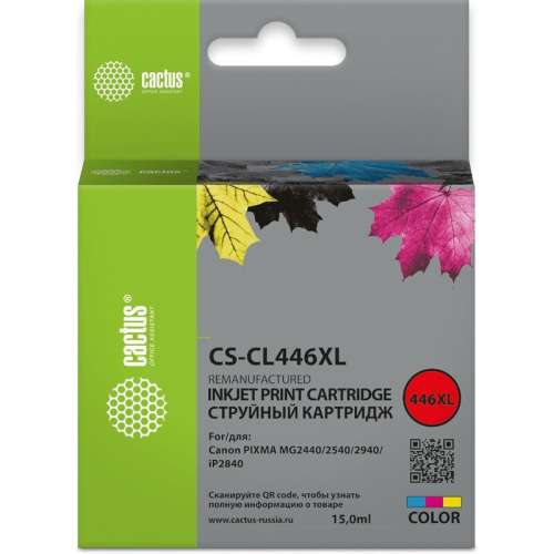 Картридж Cactus CL-446XL (CS-CL446XL) струйный многоцветный (15мл) для Canon Pixma MG2440/2540/2940