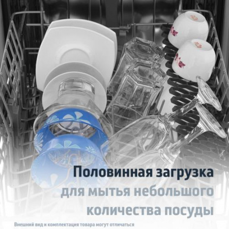 Встраиваемая посудомоечная машина Beko BDIS16020