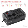 Стабилизатор напряжения ЭРА СНК-300
