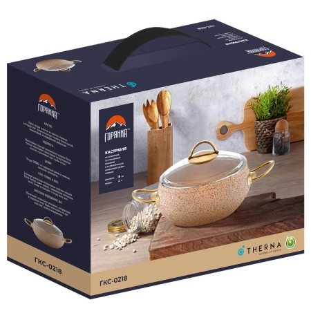 Кастрюля Горянка ГКС-0218Ч