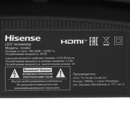 LED-телевизор Hisense 32A4BG черный
