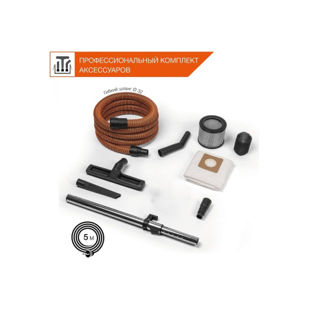 Пылесос строительный DAEWOO DAVC 2500SD