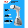 Отпариватель BQ SG1005H White-Gray