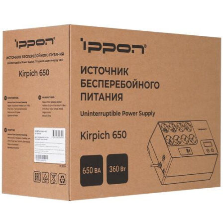 ИБП Ippon Kirpich 650
