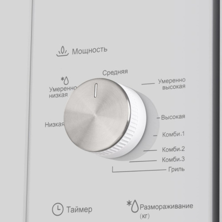 Микроволновая печь MAUNFELD MBMO.20.2PGW