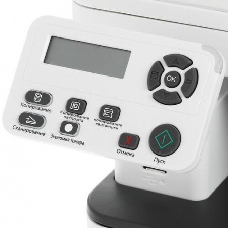 МФУ лазерное Pantum BM5100ADN