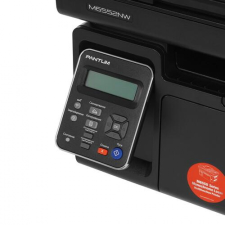 МФУ лазерное Pantum M6552NW