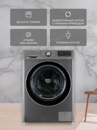 Стиральная машина LG F2V9GW9P черный