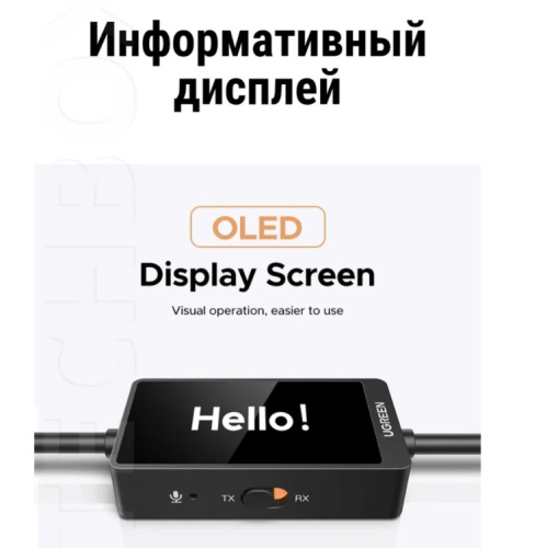 Трансмиттер UGREEN BT303 (45236) Bluetooth Audio Transmitter&Receiver with Microphone Black