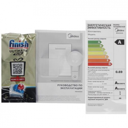 Встраиваемая посудомоечная машина Midea MID45S050