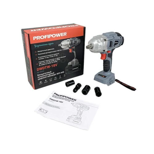 Гайковерт аккумуляторный ProfiPower DWDTW-18V (E0164) бесщеточный ударный без акб, набор головок 17/19/21мм