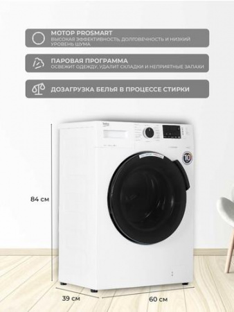 Стиральная машина Beko WSPE6H612W белый