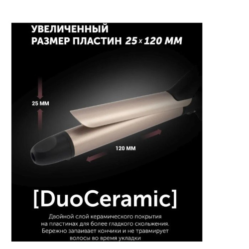 Щипцы Polaris PHS 2533KT Digital Pro черный/розовое золото