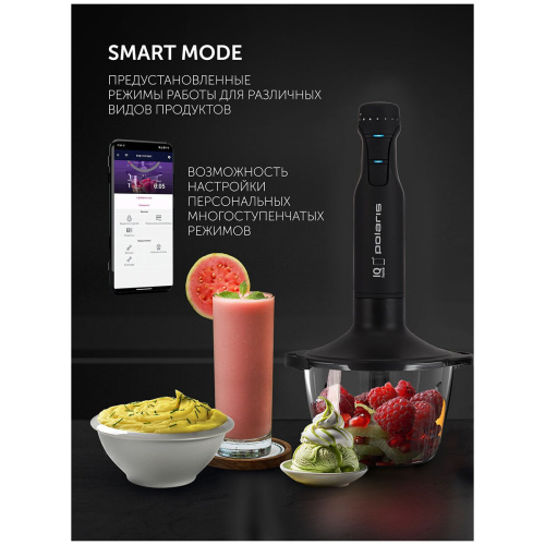Блендер POLARIS PHB 1551 WIFI IQ Home черный