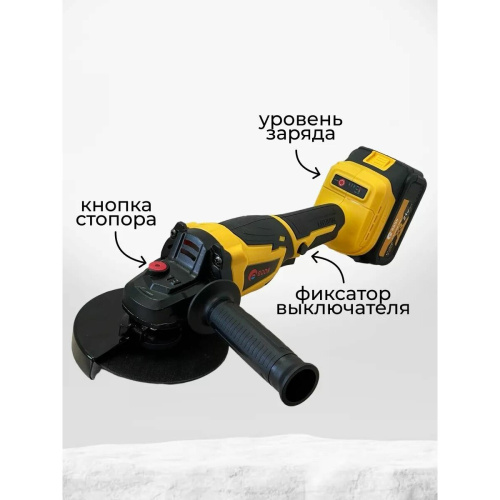 УШМ EDON AAG-21/125BL черный/желтый 25093