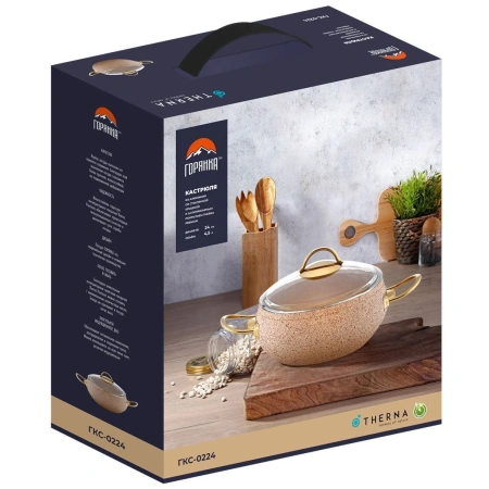 Кастрюля Горянка ГКС-0226ТК