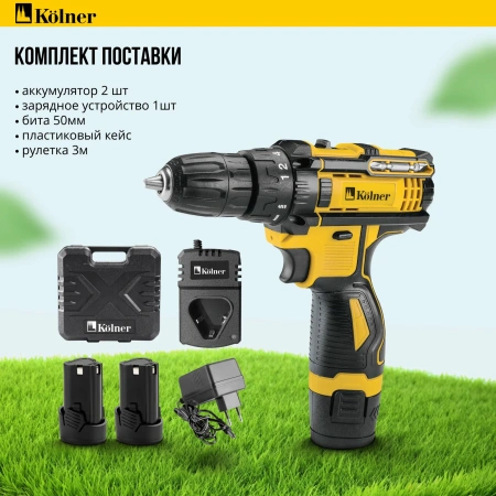 Дрель-шуруповерт KOLNER KCD 12/2C