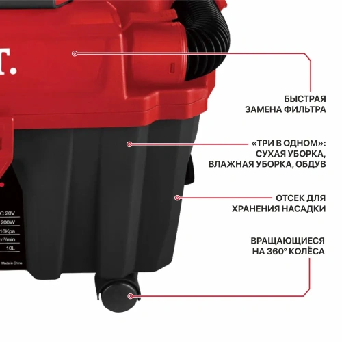 Пылесос аккумуляторный P.I.T. PVC 20H-10A Solo без АКБ и ЗУ