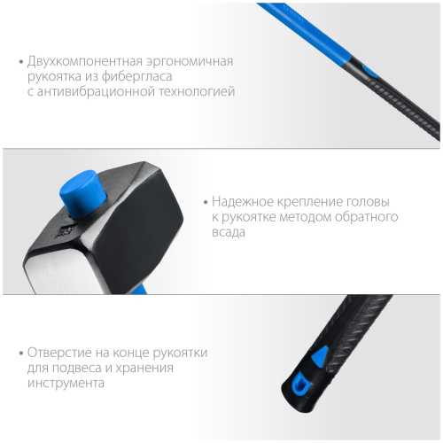 Кувалда СИБИН 20134-3 с фиберглассовой рукояткой, 3 кг