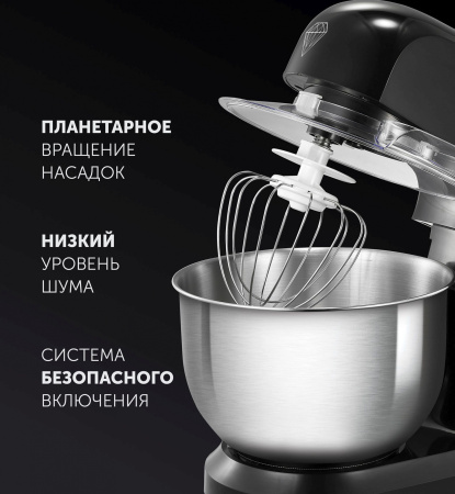 Миксер планетарный Polaris PKM 1002 черный