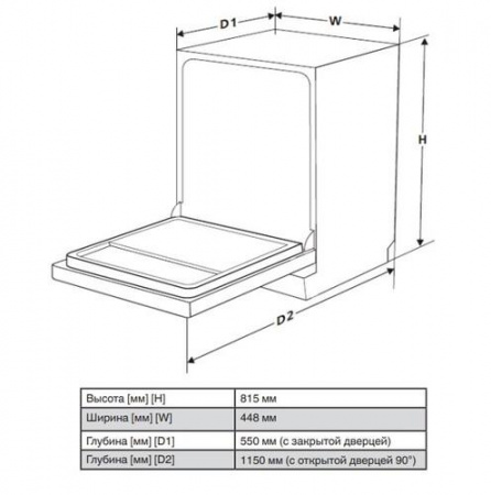 Встраиваемая посудомоечная машина Hansa ZIM466ELH