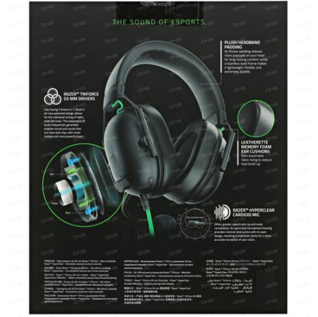 Проводные наушники Razer BlackShark V2 X черный