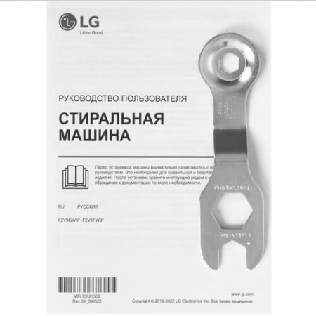 Стиральная машина LG F2V9FW9W белый