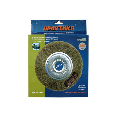 Кордщетка для точил ПРАКТИКА 773-385 мягкая 200 мм, переходники 1/2", 5/8", 3/4", 7/8", 1"