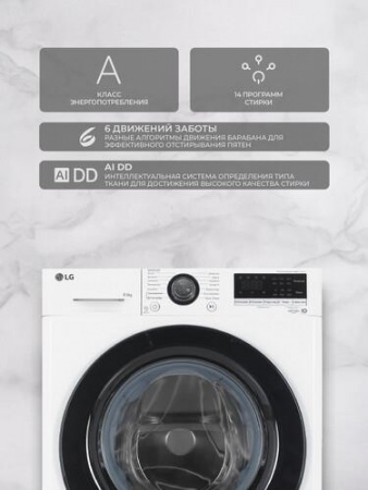 Стиральная машина LG F2V3GS6W белый