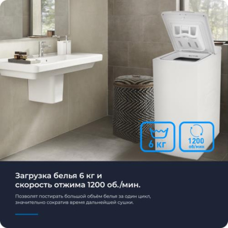 Стиральная машина ZUGEL ZWT612 белый