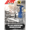 Заклепочник пневматический JTC JTC-5819